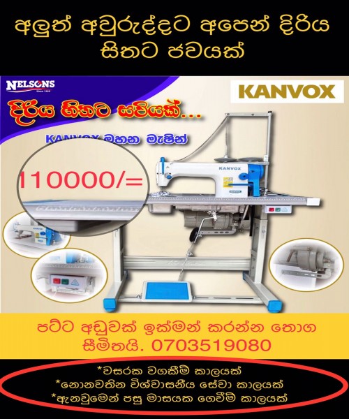Kanvox Sawing Machine 