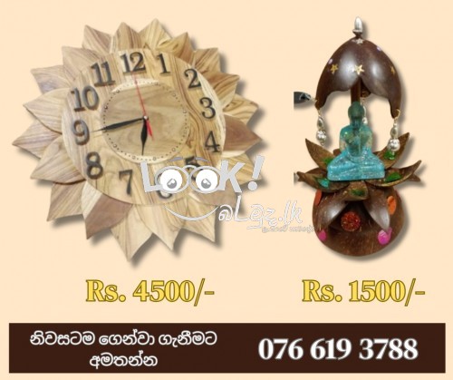 විසිතුරු භාණ්ඩ