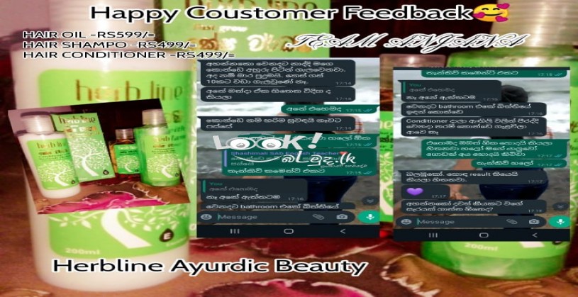 Herbline Heir Care Pack