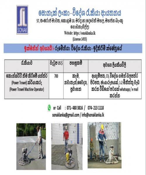 FOREIGN VACANCIES OVERSEAS JOBS