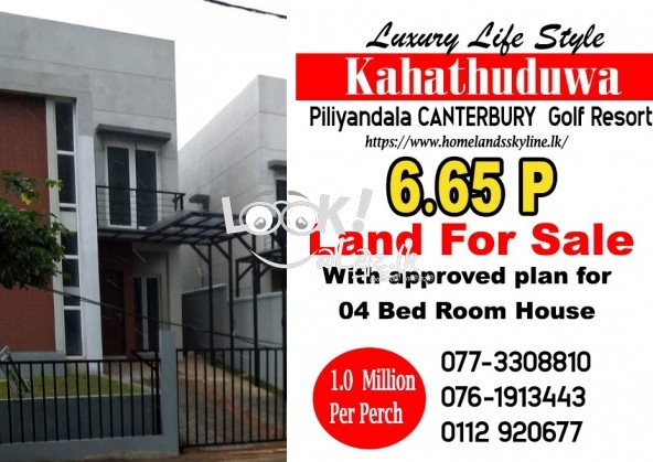 Land for Sale Kahathuduwa Canterbury Golf Resort 