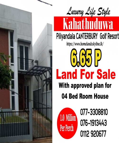 Land for Sale Kahathuduwa Canterbury Golf Resort 