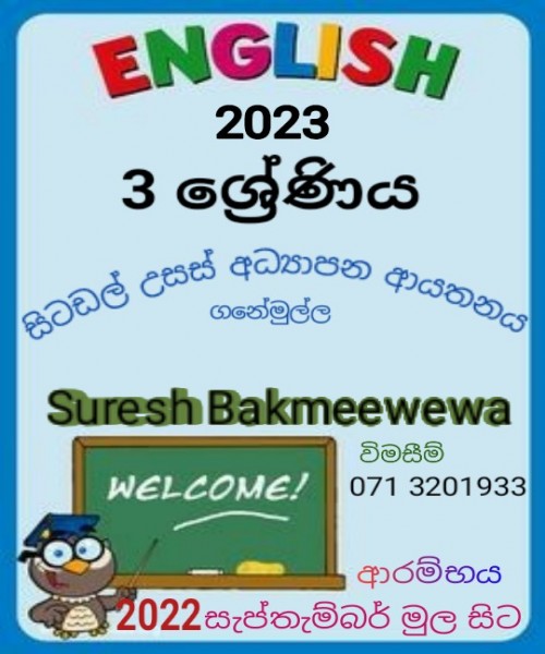 සිටඩල් උසස් අධ්‍යාපන ආයතනය 