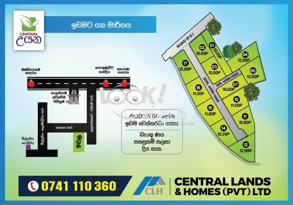 LAND FOR SALE Bandaragama