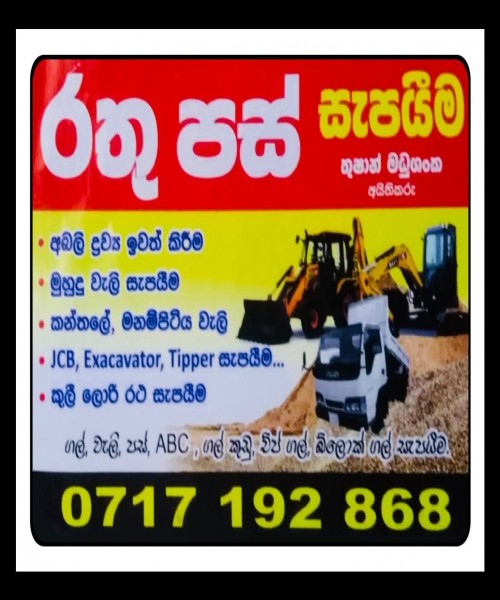 Thushan construction and transport