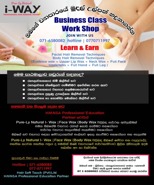 Learn & Earn Beauty Skin care service 