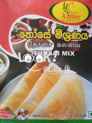 AMMY PRODUCTS mawanella