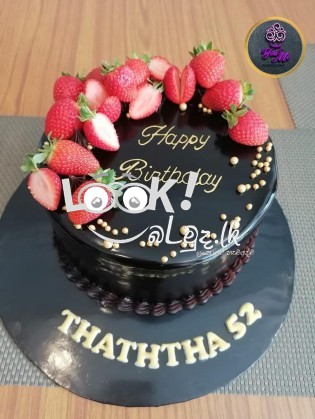 You and me Resturant 