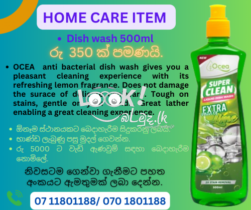 මිල ගණන් වැඩි කාලයේ Home Care ද්‍රව්‍ය අඩුම මිලට අපෙන්.