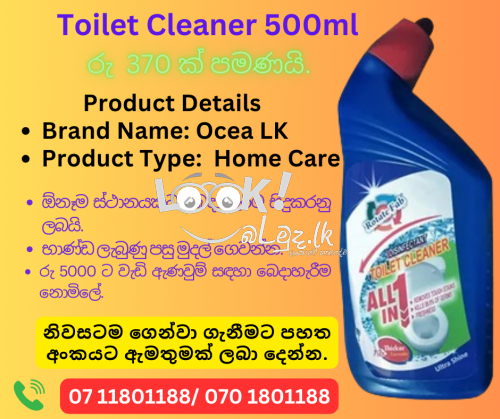 මිල ගණන් වැඩි කාලයේ Home Care ද්‍රව්‍ය අඩුම මිලට අපෙන්.