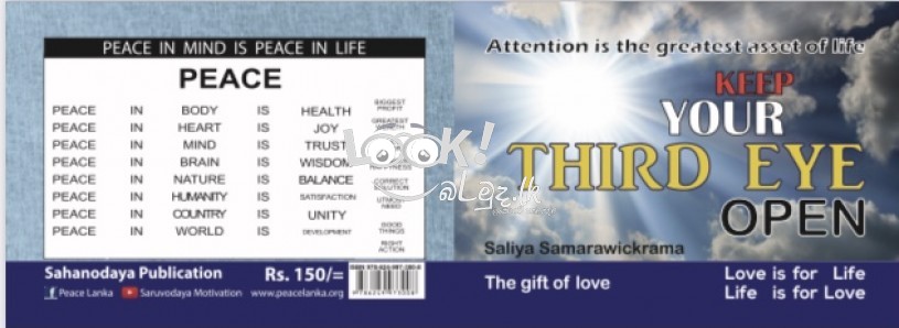 KEEP YOUR THIRD EYE OPEN  Novel  BY  SALIYA SAMARAWICKRAMA 