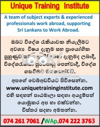 Join Unique Training Institute to Learn, Qualify and Work Abroad