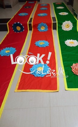 ෴ඉතා අනර්ඝ පාවඩ විකිණීමට෴