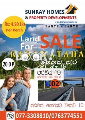 residential land for sale