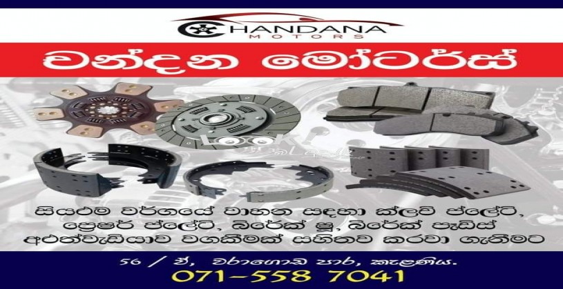 Vehicles sspare parts