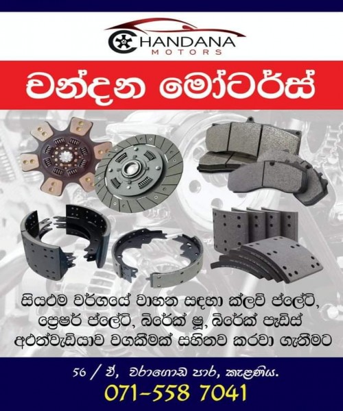 Vehicles sspare parts