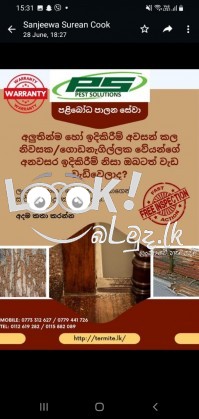 වේයන්ගෙන් නිවස ආරක්ෂා කර ගනිමු