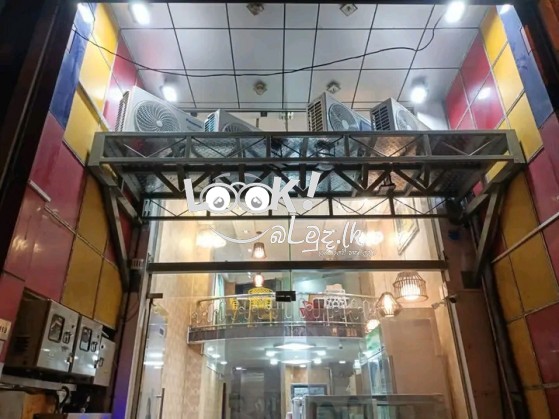 Commercial Property for sale 