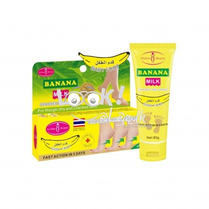 යටිපතුල් පැලෙනවට විසදුම