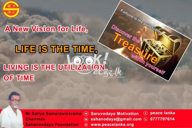 NEW VISION OF LIFE  exhibition  of TWO BOOKLETS at Public Library Colombo 7, Lobby Hall