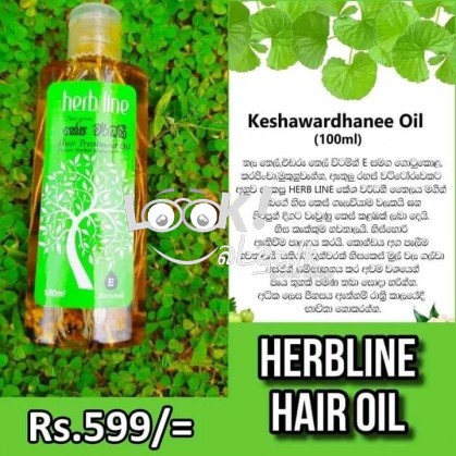 හෙයා කෙයාර් (Hair Care)