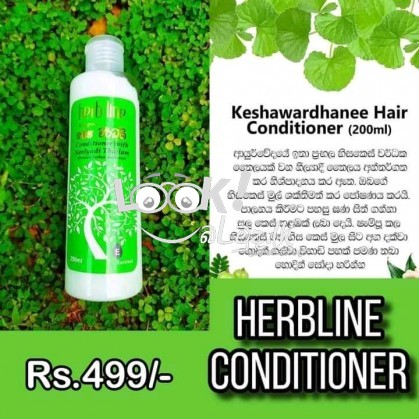 හෙයා කෙයාර් (Hair Care)