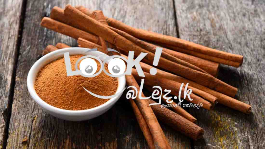 Ceylon Cinnamon