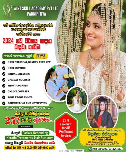 Wint skill academy Pvt Ltd