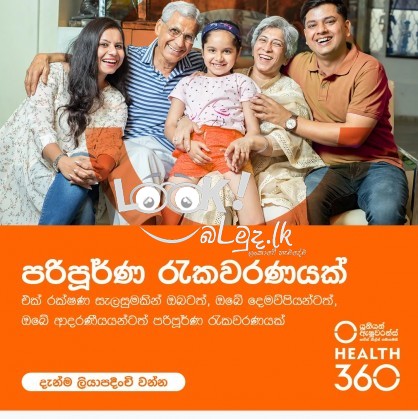 Union Assurance Health 360 Cashless Pay