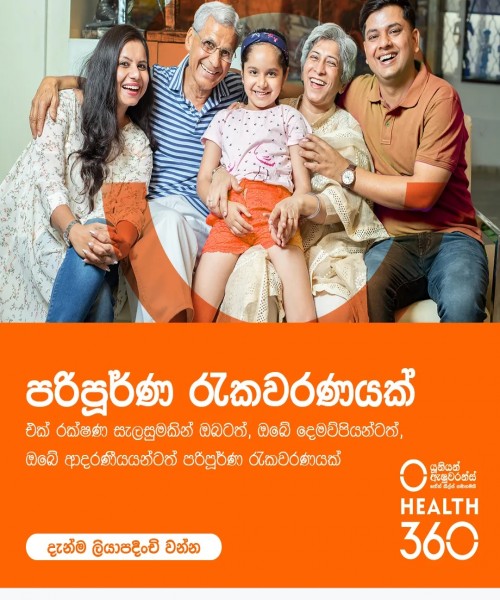 Union Assurance Health 360 Cashless Pay