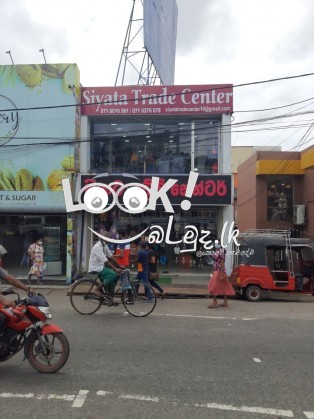 Siyata Traders Kiribathgoda