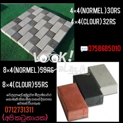 Interlock Brick