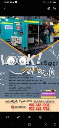 Multiline electrical 