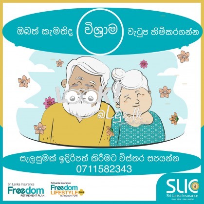 PENSION PLAN RETIREMENT SCHEME  Sri Lanka Insurance 