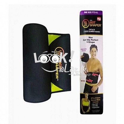 හොටි ෂෆර්