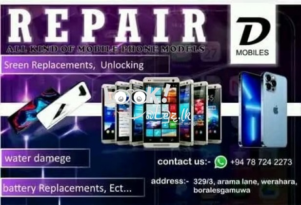 Mobile Phone Repairs Boralasgamuwa
