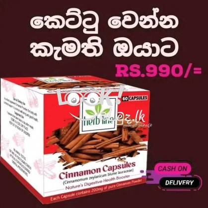 cinnamon capsule 