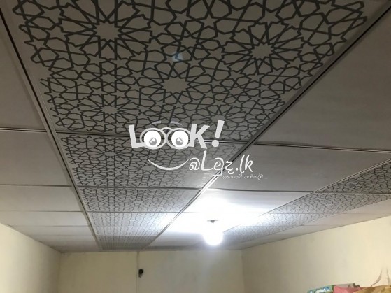 ඕනැම වර්ගයක සිවිලිං