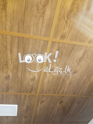 ඕනැම වර්ගයක සිවිලිං