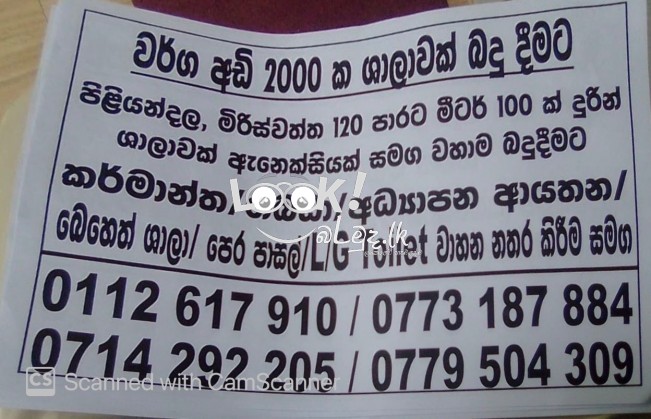 Commercial Property and Annex for Rent or Lease 