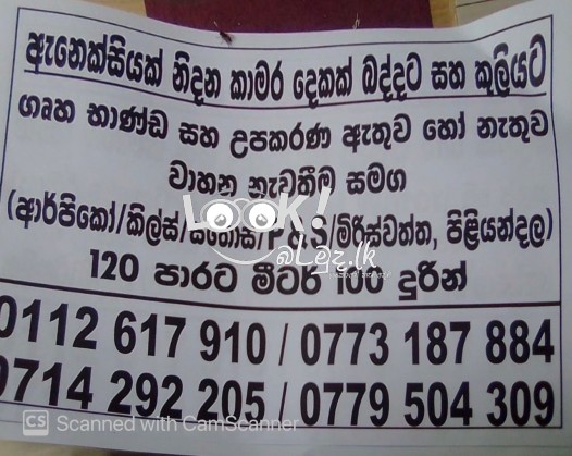 Commercial Property and Annex for Rent or Lease 