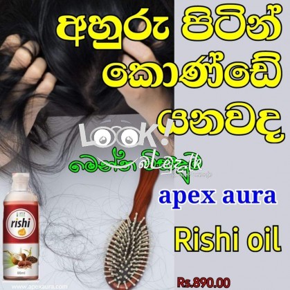 Hair oil 