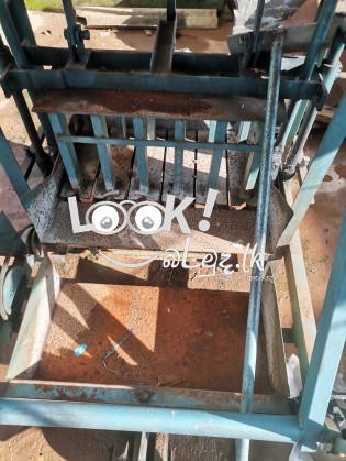 Cement block machine For Sale BLOCK GAL MACHINE