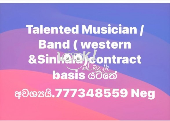 JOB VACANCY for TALENTED MUSICIAN