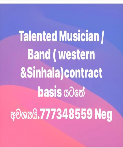 JOB VACANCY for TALENTED MUSICIAN