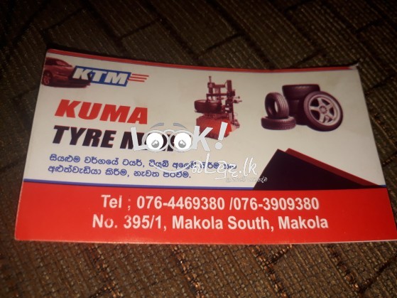 TyRE SERVICE & SALE CENTER