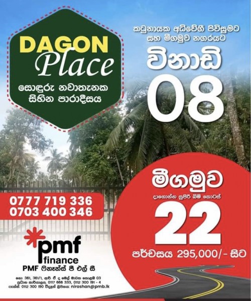 LAND For Sale DAGONNA Negambo