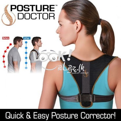 වෛද්‍ය ආදාරක