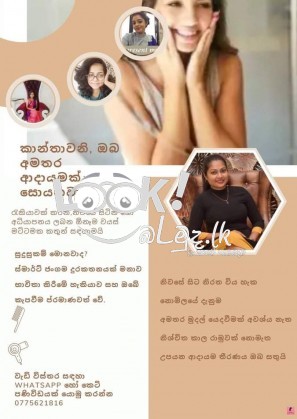 Part time business opportunity 