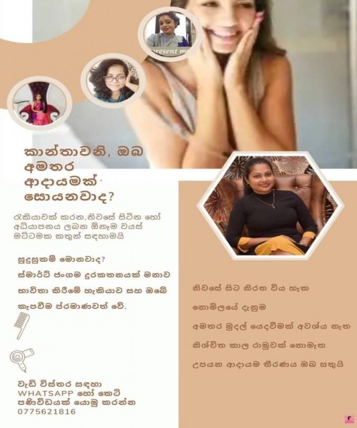 Part time business opportunity 